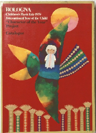 OLOGNA  Children's Book Fair-1979  International Year of the Child
