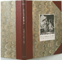 ファッション史の愉しみ