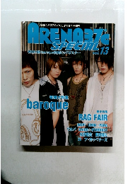 Arena　Special　Vol.13