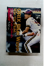 ORIX Blue Wave Win the Field 1995年9月号