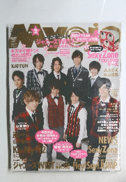 Myojo　2015年2月号　