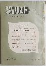 ジュリスト1967年4/1号