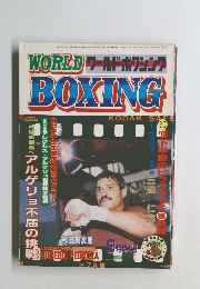 ワールド・ボクシング 1983年 9月号