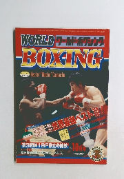 WORLD BOXING ワールドボクシング 　10月号
