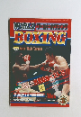 WORLD BOXING ワールドボクシング 　10月号