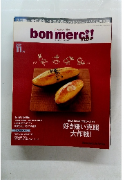 bon merci! 2009年11月号