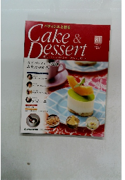 Cake&Dessert　2009年9月8日号