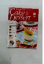 Cake&Dessert　2009年9月8日号