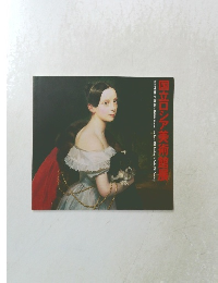 国立ロシア美術館長