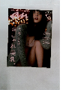 anan　2015/09/16