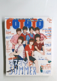 POTATO　2014年8月号