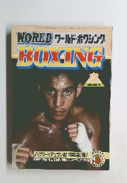 WORLD　BOXING　ワールド・ボクシング　Vol.12