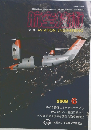 Aviation Engineering　2009年6月号