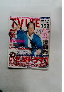 テレビライフ　2004年1／23号