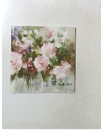 王軍　GUN作品集　2010年号