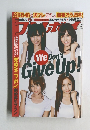 週刊プレイボーイ 2011年4月号 