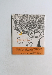 詩集恋のミステリー