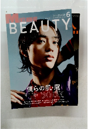 メンズノンノ　2022年6月号