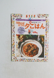 夕ごはん  肉が主役の献立 ブラン