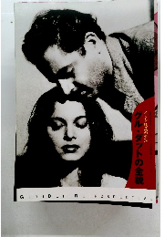 グル・ダットの全貌