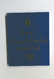 Fate/Grand　Order　material　VIII