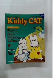 Kiddy　CAT　1992年1月1日発行