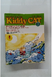 キディー・キャット　1992年8月号