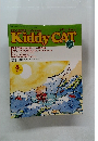 キディー・キャット　1992年8月号