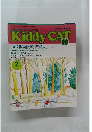 Kiddy CAT　1993　2