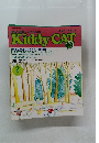 Kiddy CAT　1993　2