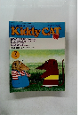KiddyCAT　1992　7