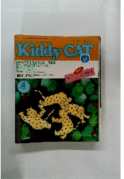 Kiddy CAT　1992年4月