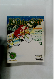 キディー・キャット　1992年　1月