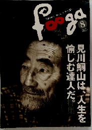 fooga　8　No235
