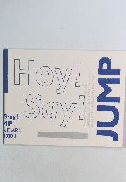 Hey!Say!JUMP カレンダー 2020年３月