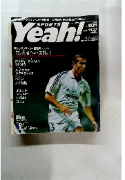 [スポーツ・ヤア!]　No.031　11/22号