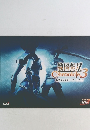 戦国無双 Chronicle 3 特製キャラクターアートブック