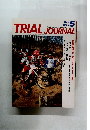 TRIAL　JOURNAL　　1986年5月号