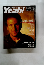 SPORTS　Yeah!　No.047
