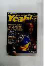 Sports Yeah!　No.25　8/30号