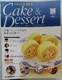 Cake & Dessert　2009年8/18月号