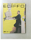 オフィスの研究・情報誌  ECIFFO 1995年春の号　Vol.16