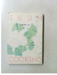 SHUN　COOKING　4月の料理カレンダー