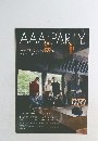 AAA. PARTY　Vol.23　2017年