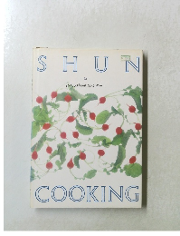 SHUN　COOKING　12月の料理カレンダー