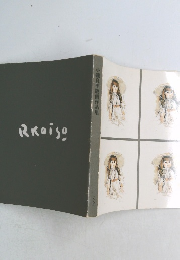 小磯良平版画作品集　1983年