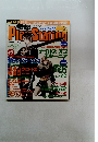 電撃プレイステーション 2000年12月22日号 Vol.163