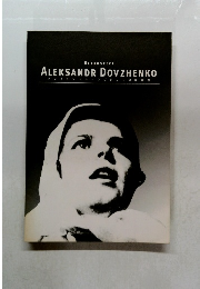 RETROSPECT ALEKSANDR DOVZHENKO