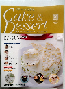 Cake & Dessert 76 2009年8月号