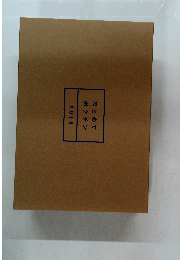 まとめてボクチン　2018